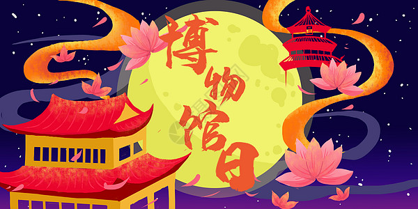 国立切尔诺贝利博物馆插画