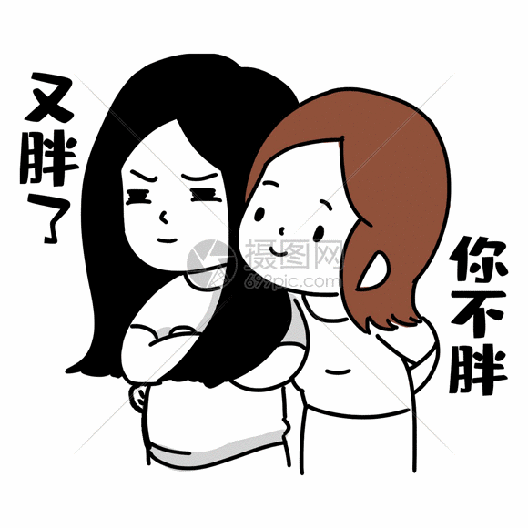 熟料花姐妹表情gif