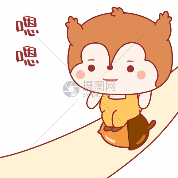 动图正版 gif动态图片下载,该gif动态图片标题为松小果点头表情包gif