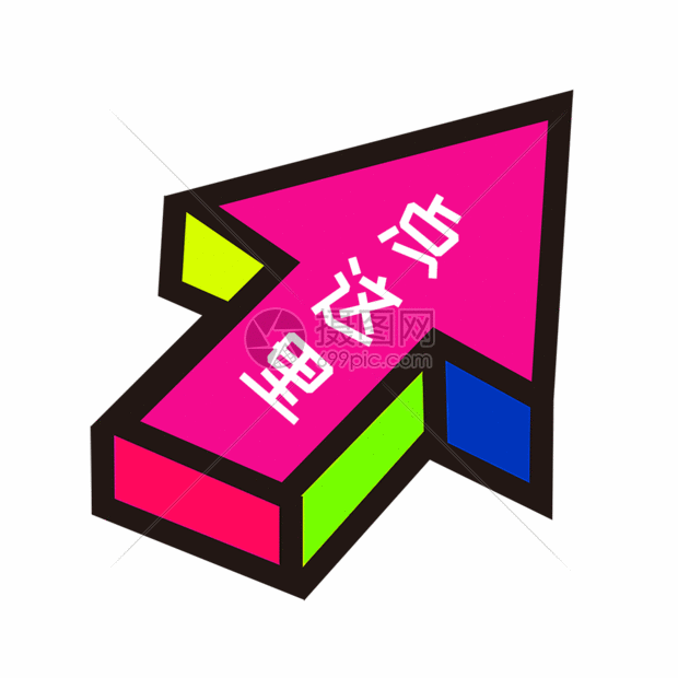 炫彩点击进入按钮gif