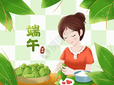 端午节美女端午节包粽子女孩传统节日美食噪点插画插画