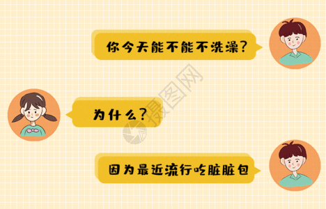 土味情话对话gif401311370gifgif  |热气球上的爱情 gif