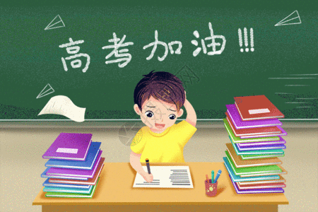 gif  |高考 备考插画gif动图gifgif  |深夜的书桌前插画gif动图