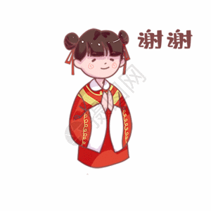 香烟,中华中华娘谢谢表情包gif高清图片