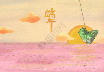 端午节划龙舟吃粽子 gif图片素材