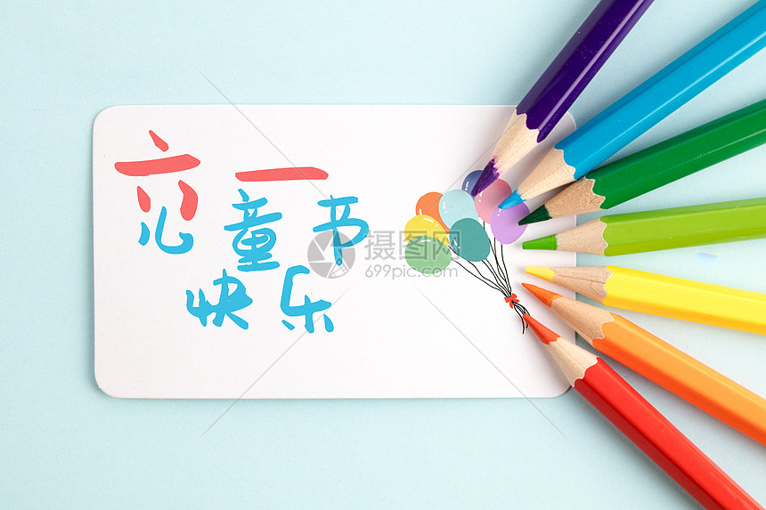 六一快乐图片素材 正版创意图片 摄图网