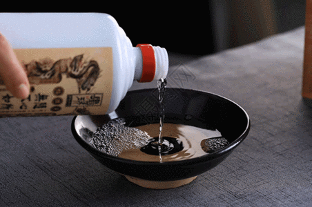 酒请柬gif图片