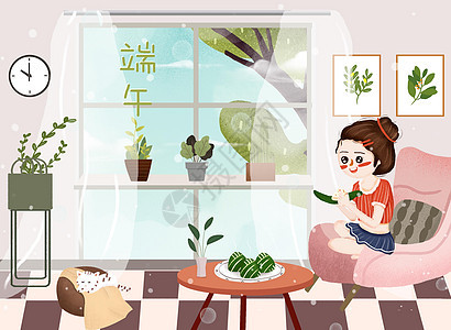 传统节日之端午居家吃粽子插画图片