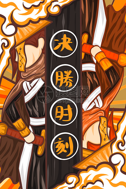 高考决胜时刻考生武侠国潮风卡通q版插画