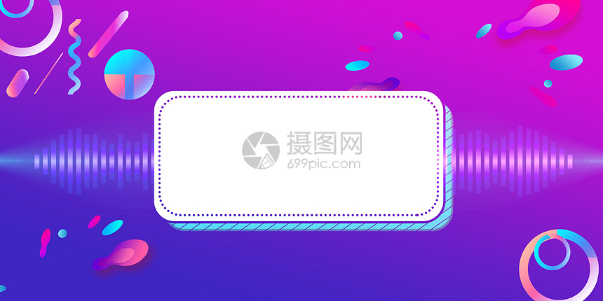 电商白板背景图片素材 正版创意图片 摄图网