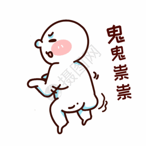 小偷日夜小明同学鬼鬼祟祟表情包gif高清图片