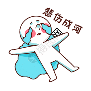 学习使我快乐表情包gif动图图片 正版gif素材 摄图网 学习使我快乐表情包gif动图图片 正版gif素材 摄图网