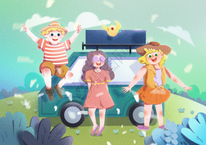 一起去旅游gif图片素材