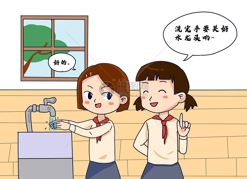 节约用水关好水龙头插画图片下载-正版图片401347748-摄图网