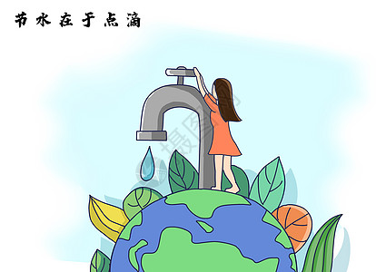 地球漫画图片 地球漫画素材 地球漫画高清图片 摄图网图片下载