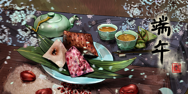 粽子茶端午食棕插画