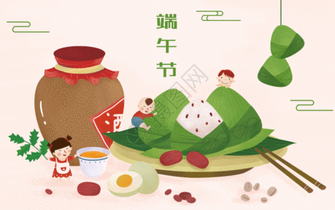 端午节粽子gif动图图片