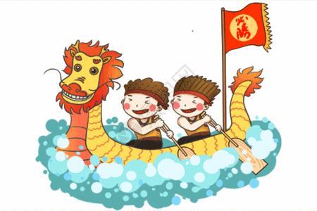 划龙舟的男孩gif图片素材