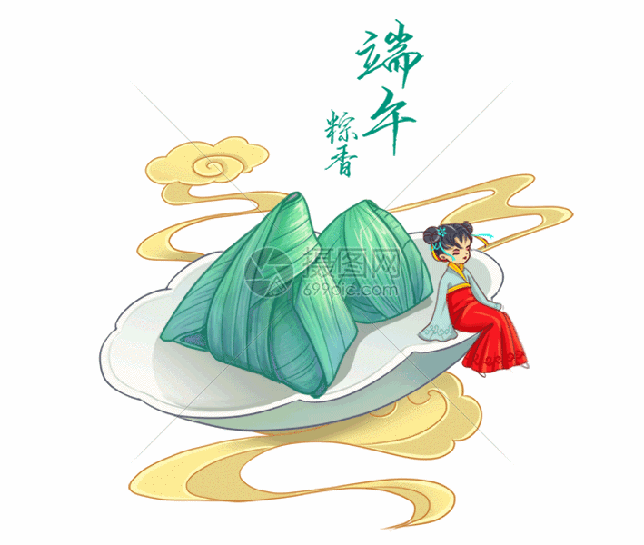 gif动图 动态元素 端午节gif.psd,gif 709_600