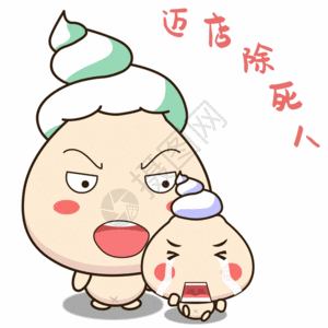 不要太爱我呦不要来烦我gif高清图片