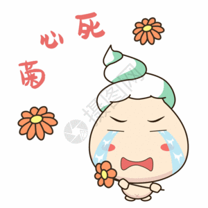 橙子心gif图片