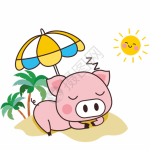 卡通海滩猪小胖GIF高清图片