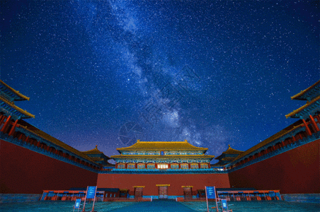 古建筑夜景午门的星空gif高清图片