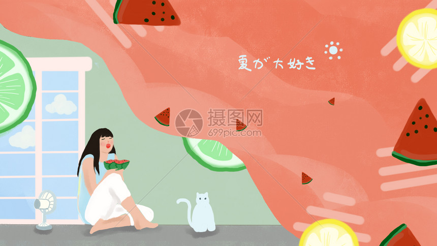 夏天简约插画图片