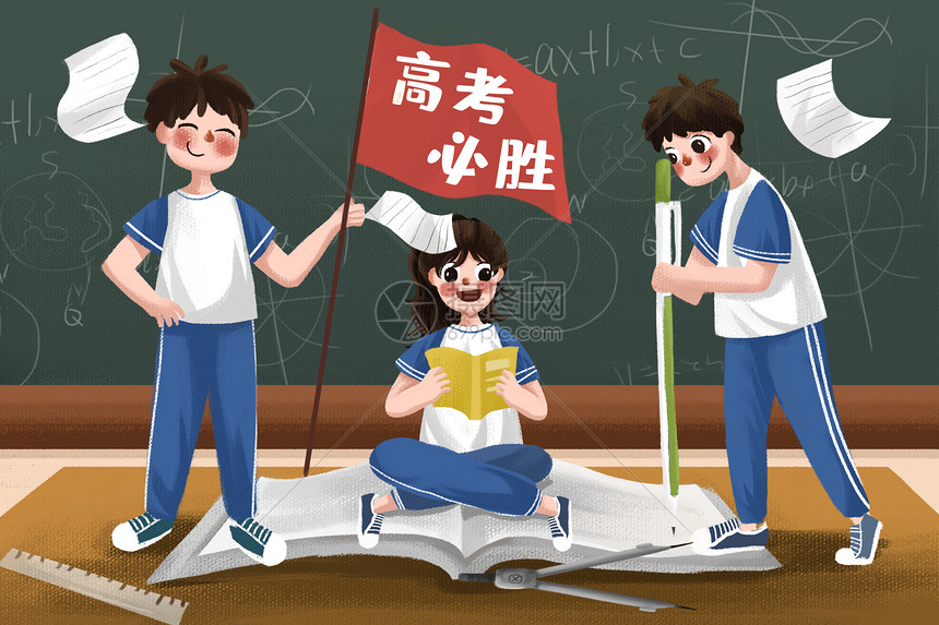 高考加油必胜高中考试插画小清新读书图片