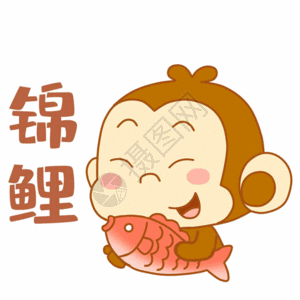 锦鲤表情包gif图片素材