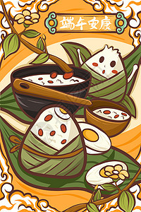 端午节国潮风粽叶包粽子卡通Q版插画背景图片