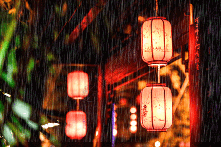 雨建筑美丽的锦里夜景gif高清图片