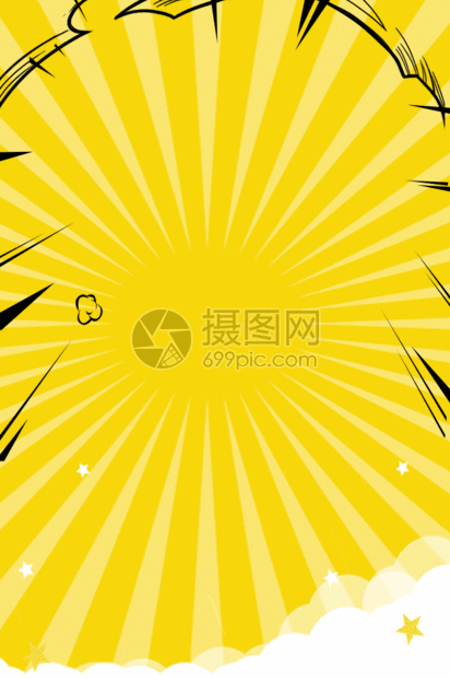 黄色抽象背景gif动图图片 正版gif素材 摄图网