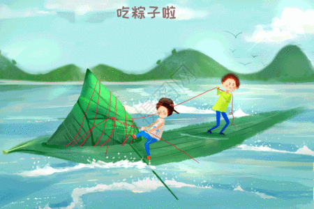 端午节吃粽子啦gif图片素材