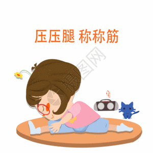 商务办公数据分析gifgifgif  |乐福小子动态表情包gif401121707gifgif