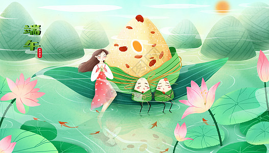 中国节日美食端午节插画