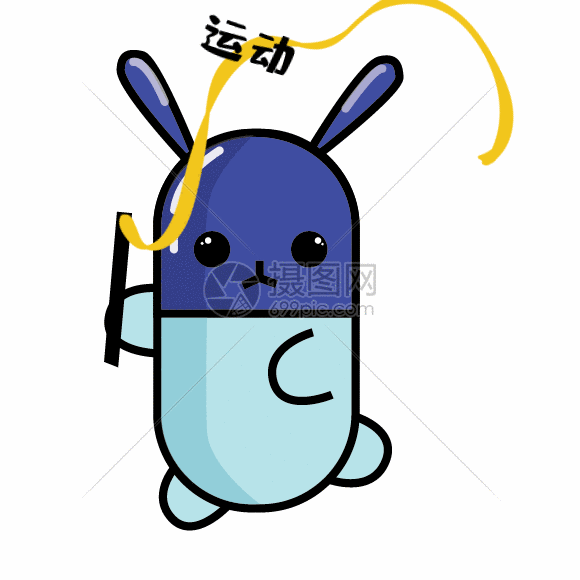 卡通胶囊兔表情包运动gif
