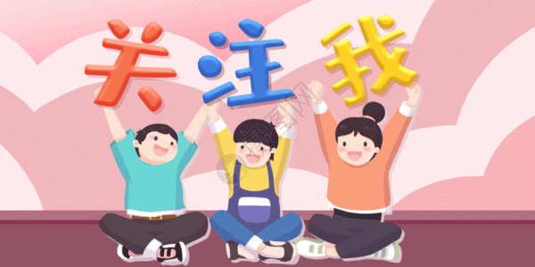 600_300gif 动态图 动图