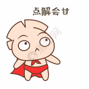 键盘侠讽刺为什么会这样gif高清图片