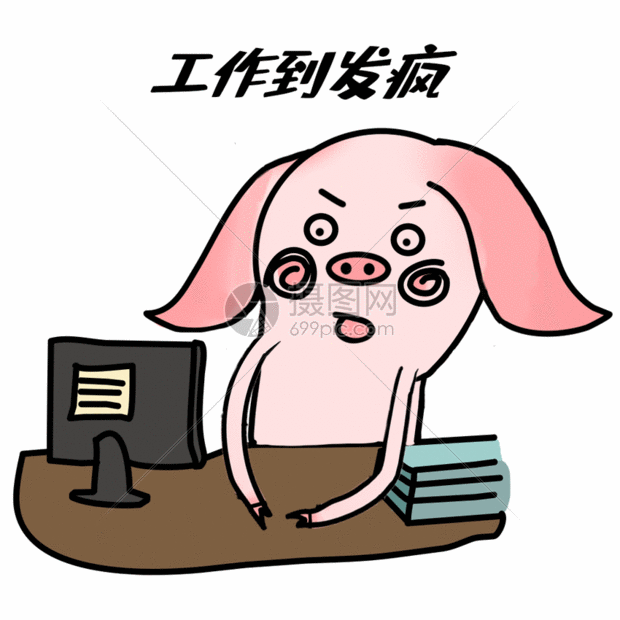 gif动态图片下载,该gif动态图片标题为发疯表情gif,编号:401399910