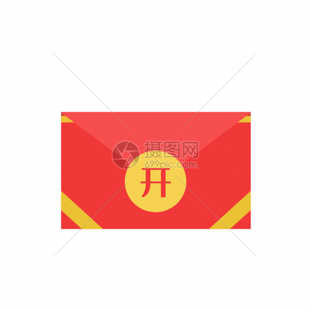 手绘红包gif