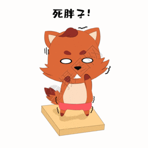 吃吃吃表情包图片