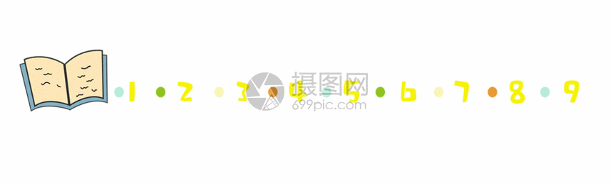 翻书分割线gif动图图片-正版gif素材401413979-摄图网