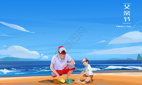 父亲节父子海边玩耍背景图片