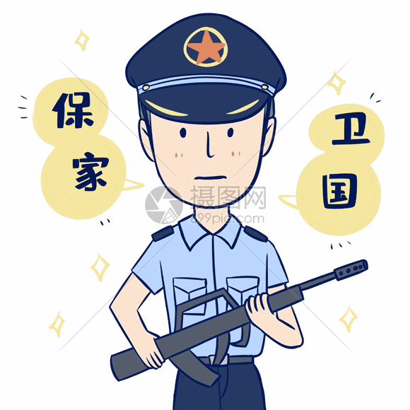 军人保家卫国gif动图图片-正版gif素材401417187-摄图网