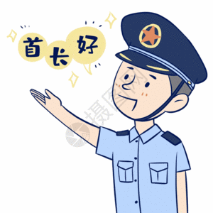 空军战士军人首长好gif高清图片