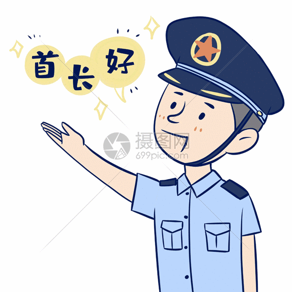 军人首长好gif动图图片 正版gif素材 摄图网 军人首长好gif动图图片 正版gif素材 摄图网