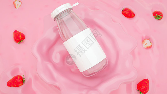 草莓酸奶包装样机场景图片
