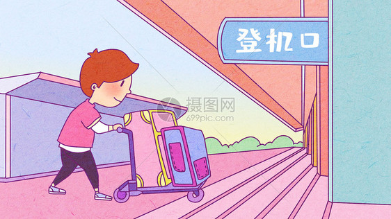 创意旅行登机口插画图片