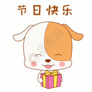 信封礼物gif图片-信封礼物动态图-信封礼物gif格式下载-摄图网